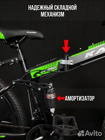 Велосипед горный на литье