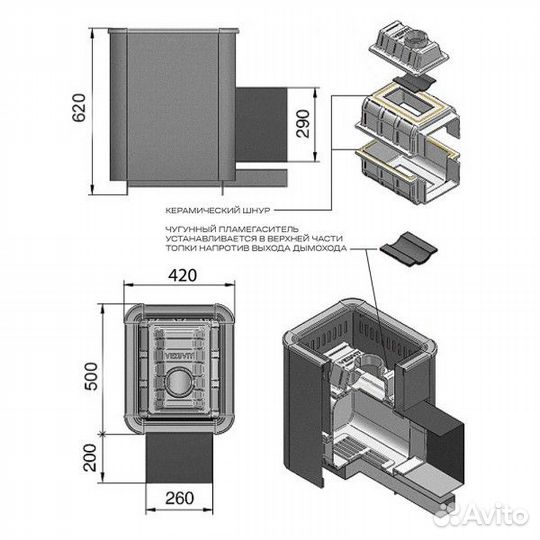Чугун печь для бани Везувий Сенсация 16 Антрацит Д