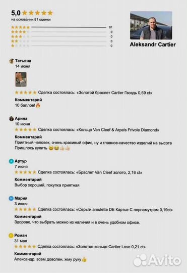 Кольцо Cartier Love Pave 0,36ct