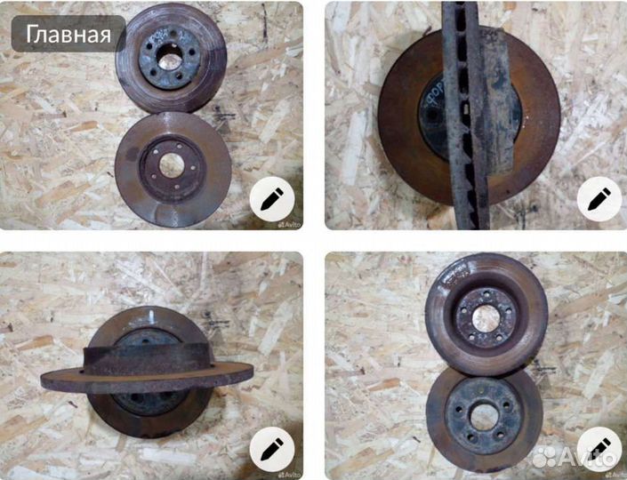 Тормозные диски передние, задние ford focus 2