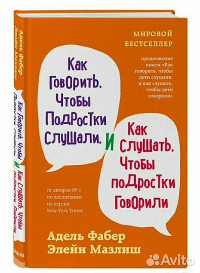 Книги.Художественная лит-ра.Психология.Подростки