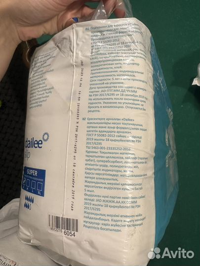 Памперсы для взрослых