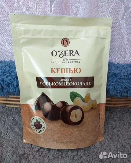 «O'Zera», драже «Кешью в горьком шоколаде», 150 г