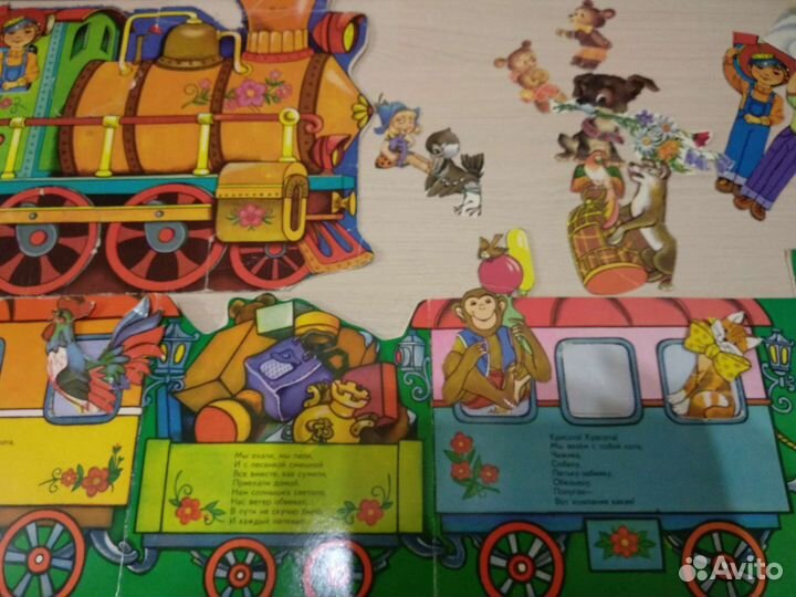 Бумажный поезд СССР