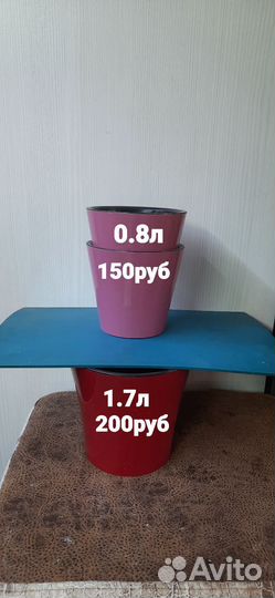 Горшки для цветов двойные