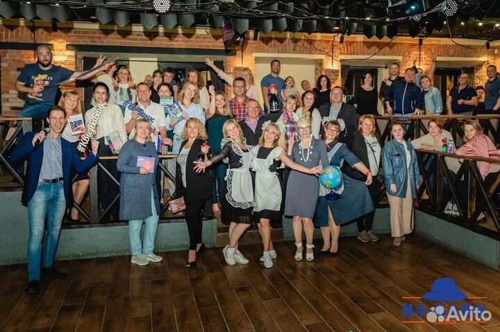 Ведущий на праздник