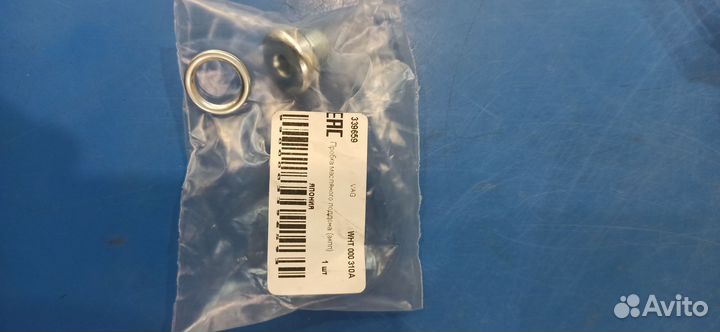 Пробка сливная АКПП