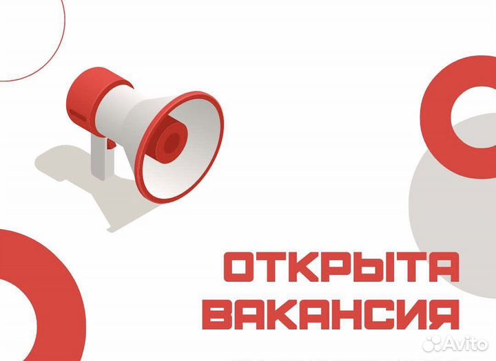 Оператор по обработке документов