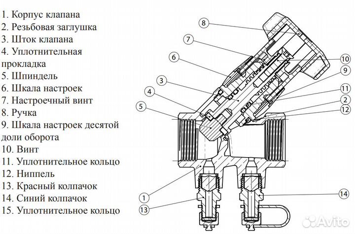 Клапан балансировочный Ду 20 Cimberio CIM 787OT/2R