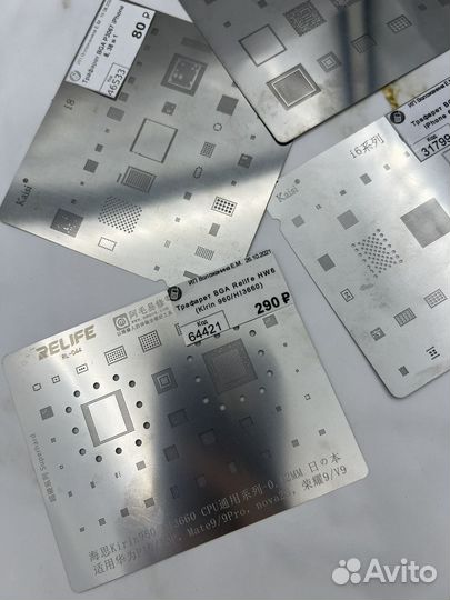 BGA трафареты 2 шт