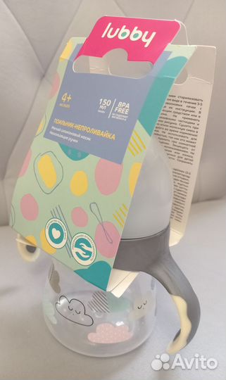 Поильник непроливайка lubby