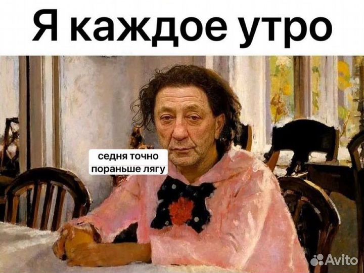 Таргетолог Вконтакте