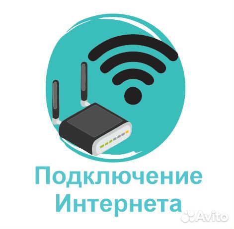 Интернет в частный дом и видеонаблюдение