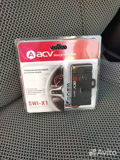 Адаптер кнопок руля