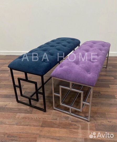 Банкетка для обуви