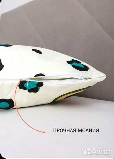 Декоративные наволочки 50х70. 2шт