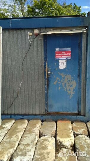 Б/у бытовки