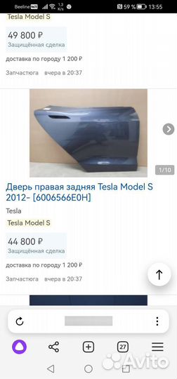 Дверь задняя правая tesla model s