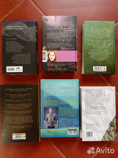 Книги роман