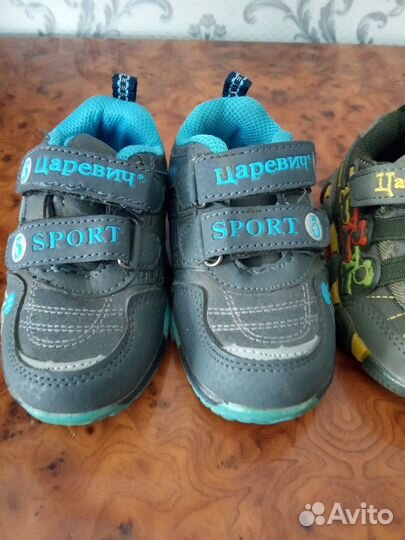 Кроссовки новые