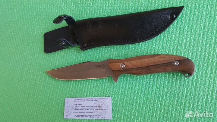 Нож разделочный тарпан дер. орех (37231) Кизляр