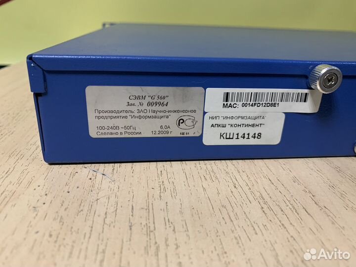 Апкш континент