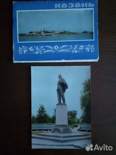 Открытки Казань 1971 г