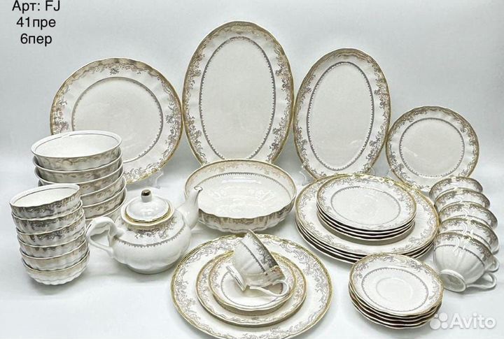 Набор столовой посуды