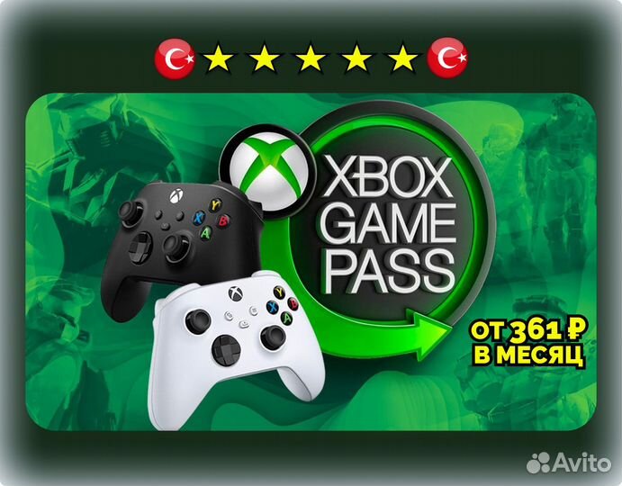Xbox game pass ultimate на вашу учетку 49912