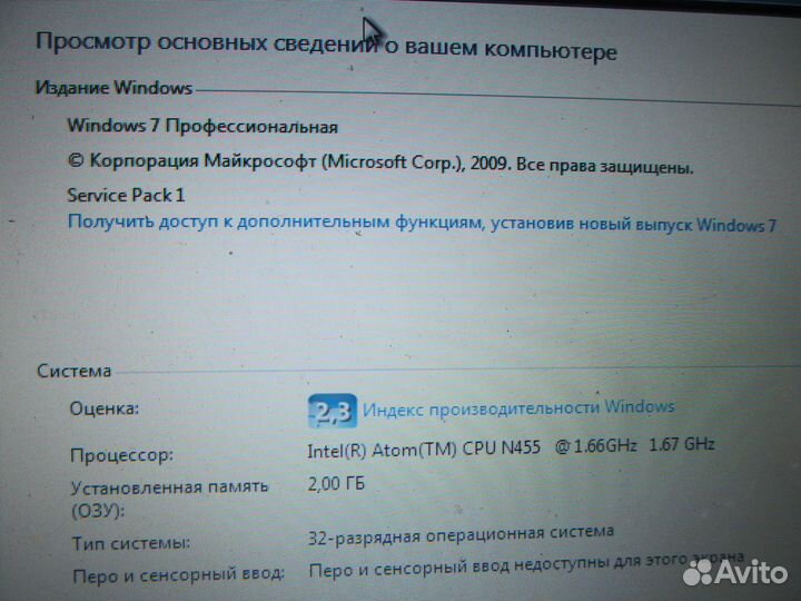 Материнская плата Lenovo Ideapad S10-3