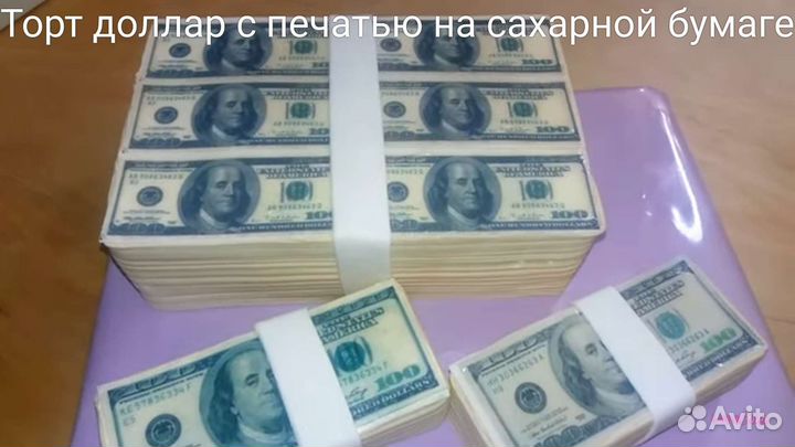 Пищевой принтер для печати на сахарной бумаге