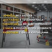 Плиткорез hammer в аренду, Смоленск