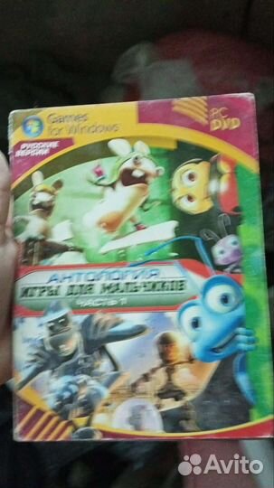 Диски на комп