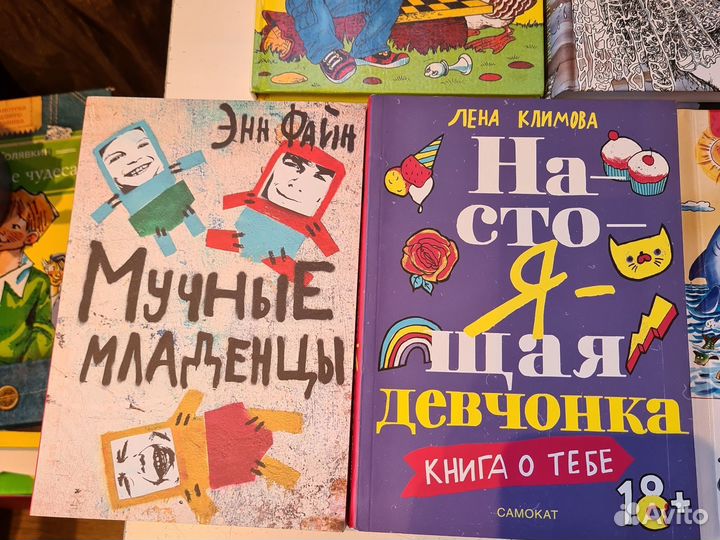 Книги для детей