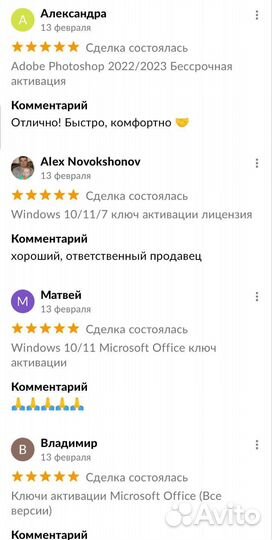 Microsoft Office 2016-2019-2021-365 активация