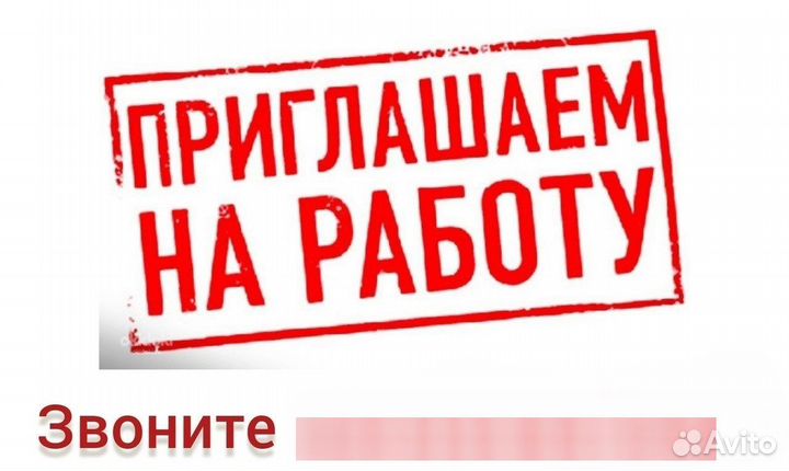 Продавец