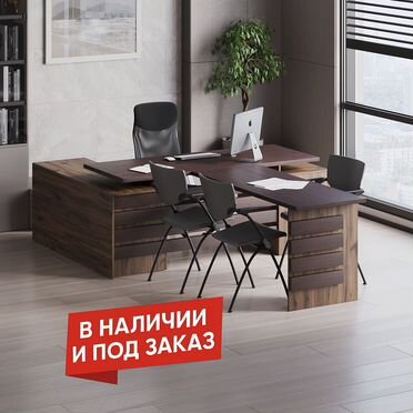 Стол для Офиса Arteon