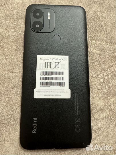 Xiaomi Redmi A2+, 4/64 ГБ