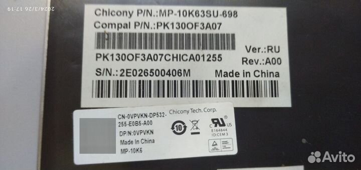 Клавиатура MP-10K63SU-698 для dell 1540,5520,7520