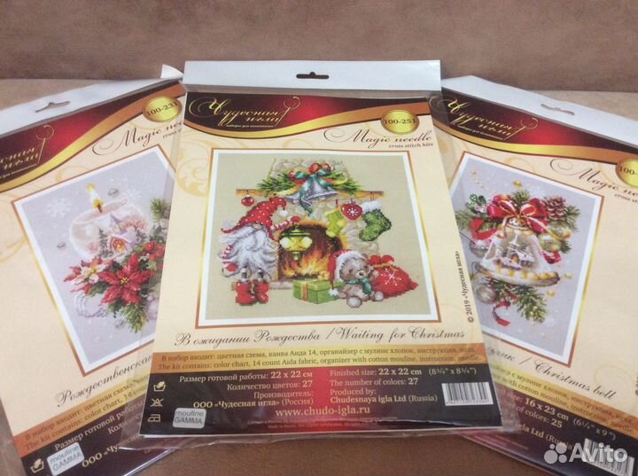 Набор вышивка новый год