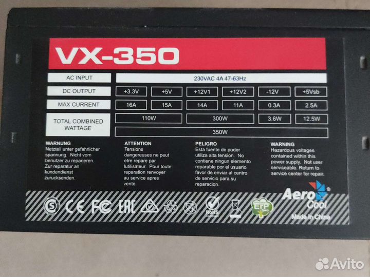 Блок питания 350Вт