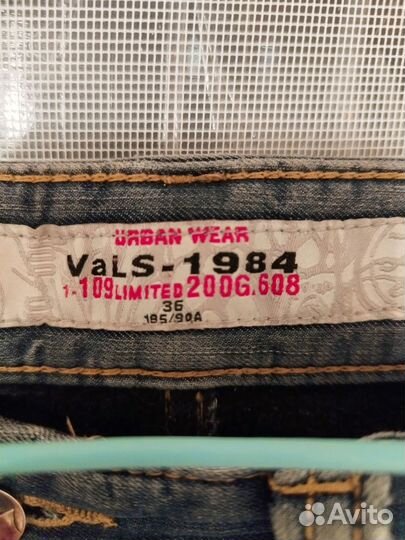 Джинсы утеплённые urban vals