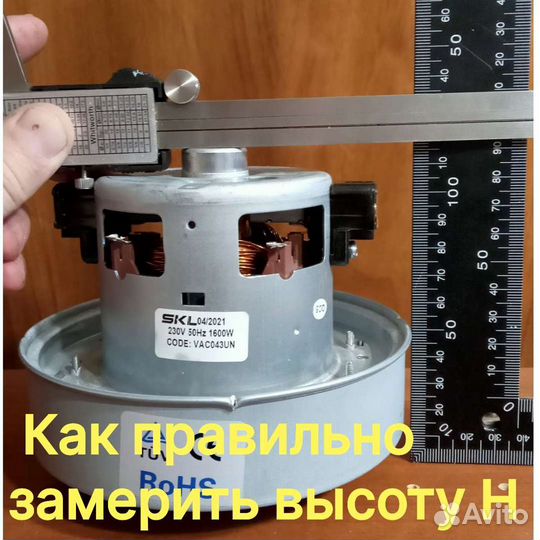 Двигатель,мотор пылесоса