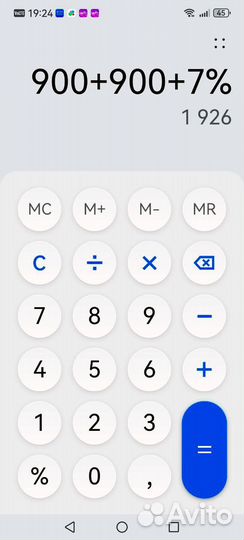 Парфюмерия в доставку