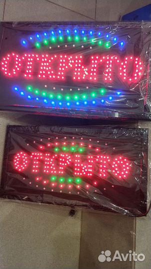 Вывеска Открыто, Добро пожаловать