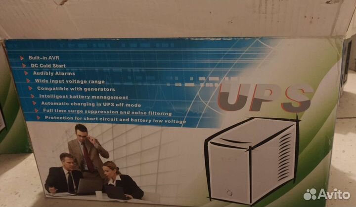 Источник бесперебойного питания