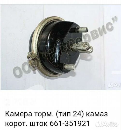 Запчасти камаз