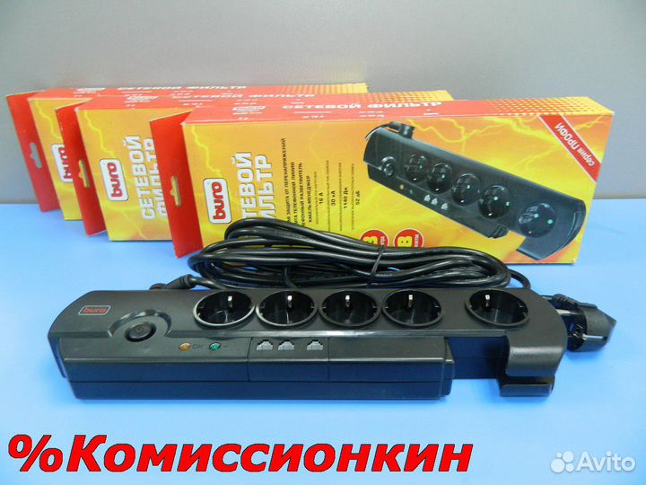 Сетевой фильтр новый Buro Profi