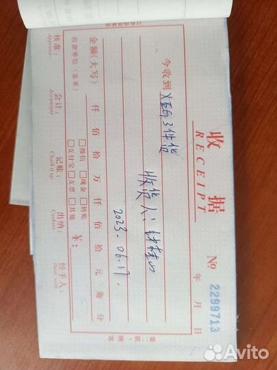 Доставка из Китая, Посредник в Китае, баер, Байер