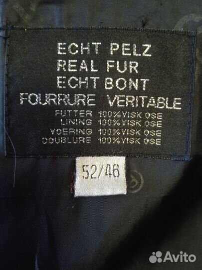 Шуба женская натуральная 48 50